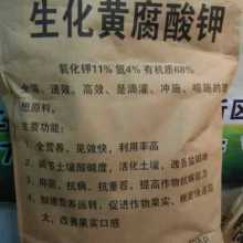 2019微量元素肥料價格、批發與甲殼素農業肥料的研發銷售