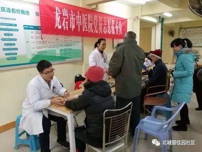 迎春對聯傳祝福，愛心義診暖人心——御佳園社區開展迎新春系列活動網頁與網站設計