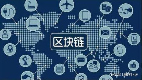 區(qū)塊鏈技術如何通過金融中介服務促進社會公平