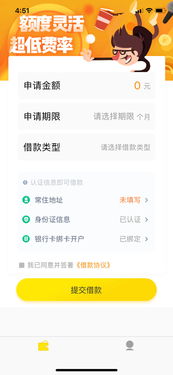 數(shù)字化轉(zhuǎn)型下的金融中介服務 小小金服app v1.0解析