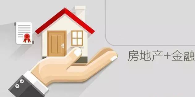 房地產(chǎn)互聯(lián)網(wǎng)金融夢碎 從狂熱到理性的必經(jīng)之路